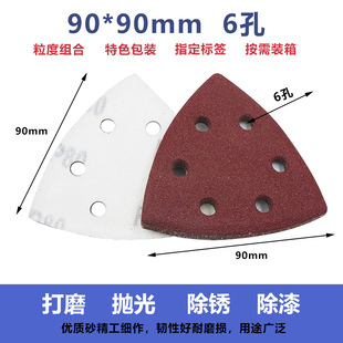 �羳����������6��ֲ�qɰ��90*90*90mm ����ʽ������b�tɰ���qƬ