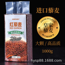 �����S���M�ڻʼҼt޼�� ޼�������� ����s�Z����Quinoa���]1kg