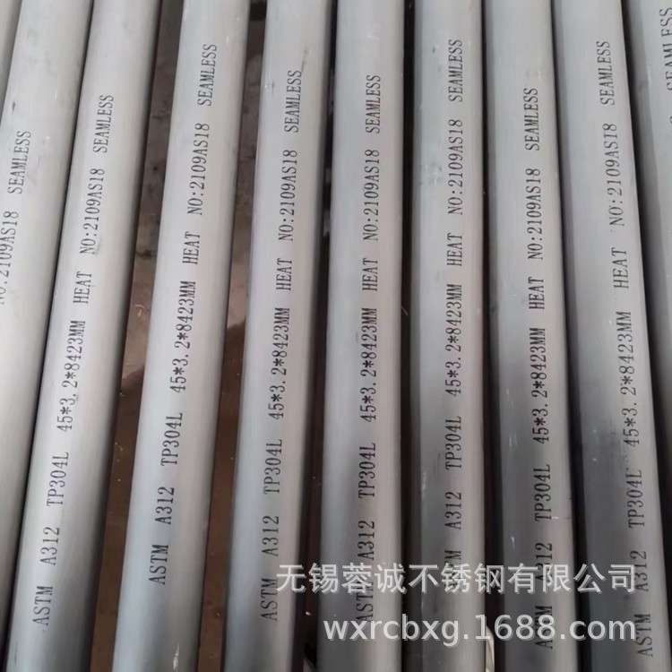 现货TP316L冷凝器用不锈钢换热管 S31603涡流探伤管18M定尺配送到