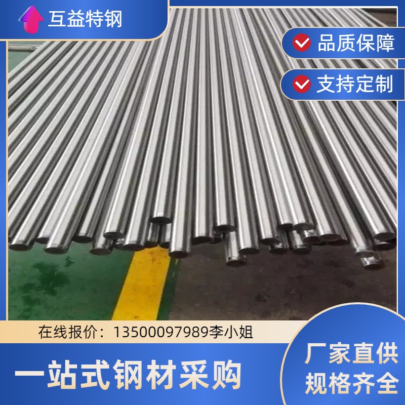 Y15 Y40MN易切削光圆 钢棒 自动车床用Y12Y13易切削圆钢现货