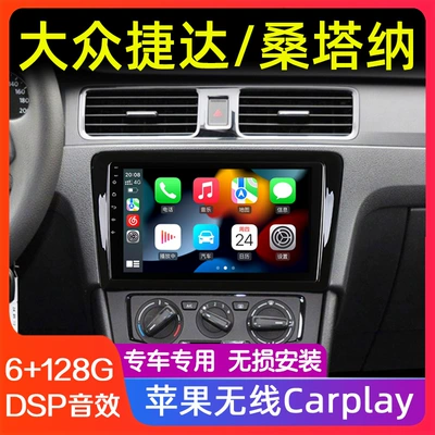 Car display — Large Screen Car Navigation