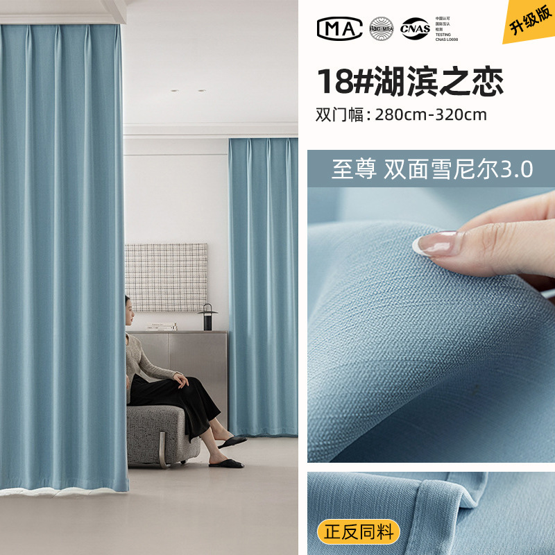 Disfrute de cortinas de doble cara Schneier dormitorio de alto nivel de doble cara del mismo color brillado completo cortinas de brillo de crema Shaoxingke Bridge