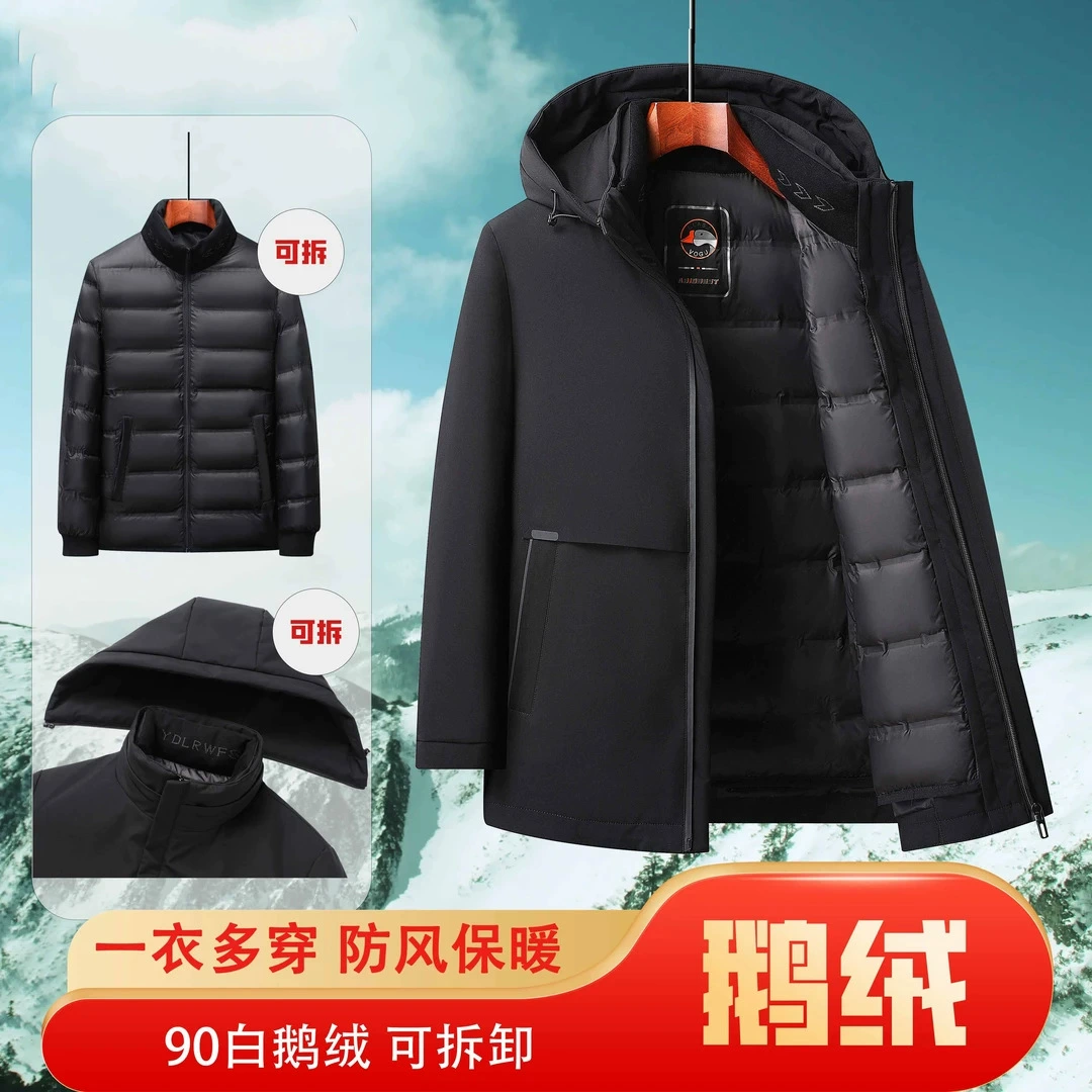 90 гусиный пуховик для снятия мужской дикий пиджак с капюшоном