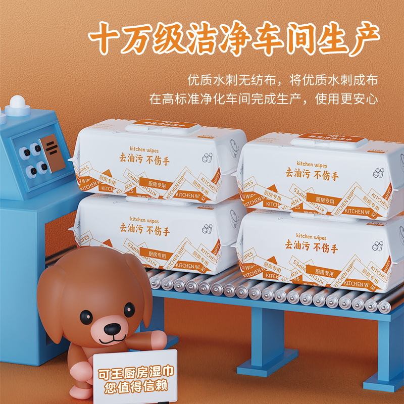 キッチン用ウェットティッシュ 80枚入り 大容量 強力油汚れ除去専用 使い捨てウェットティッシュ 超大判 超厚手 ウェットティッシュ