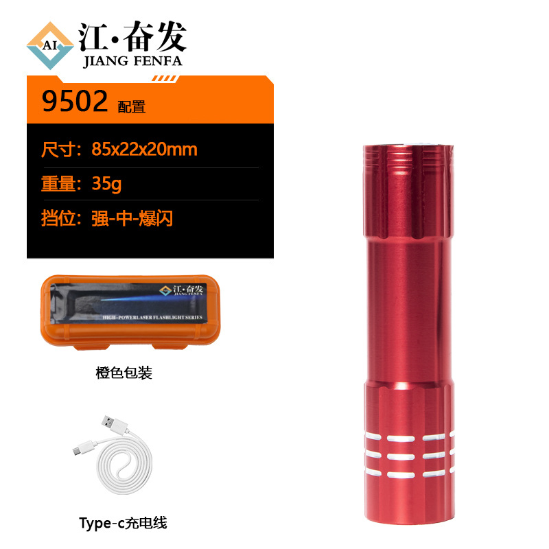 Luz portátil mini linterna portátil, luz de largo alcance al aire libre, linterna LED pequeña