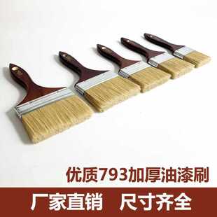 ��793������ˢ�i��ˢ�T�ϱ���ˢ�ӎ�����ëˢ���mˢ�Ӻ�����