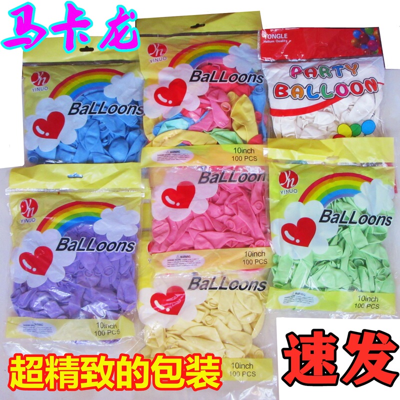 Hot Selling 10inch Macaron Balloons 100 Pack Candy Color Quality Opaque Scene Layout Decoration Wedding Arrangement