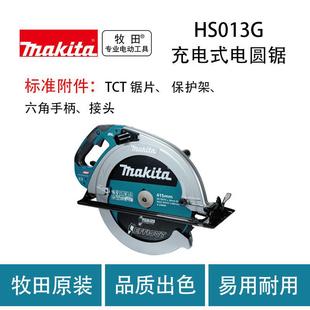 Makita HS013G Rechargeable Circular Saw