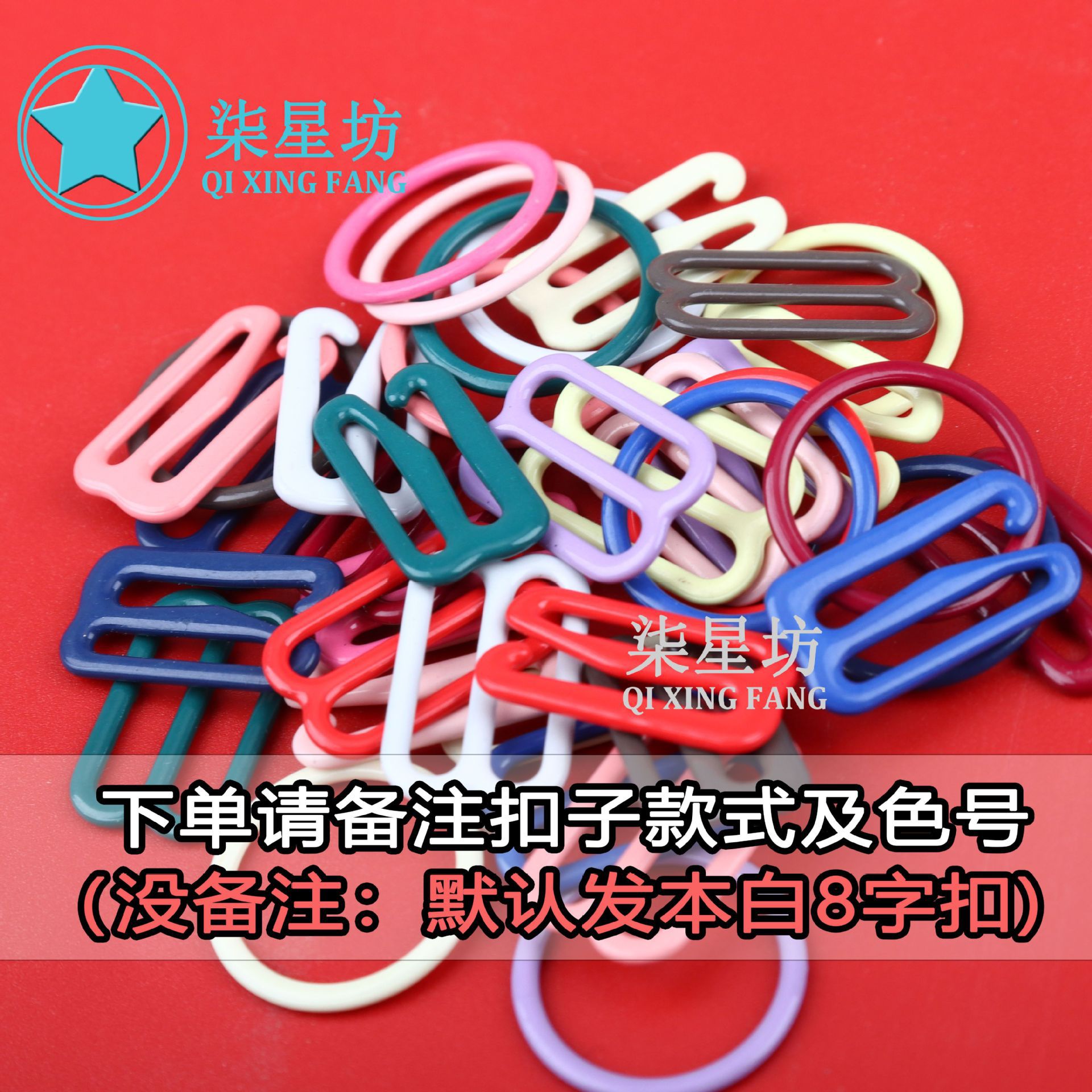 Color mayorista japonés en forma de O oro plata ajuste de botón de calcetín botón de boca de pato accesorios de ropa