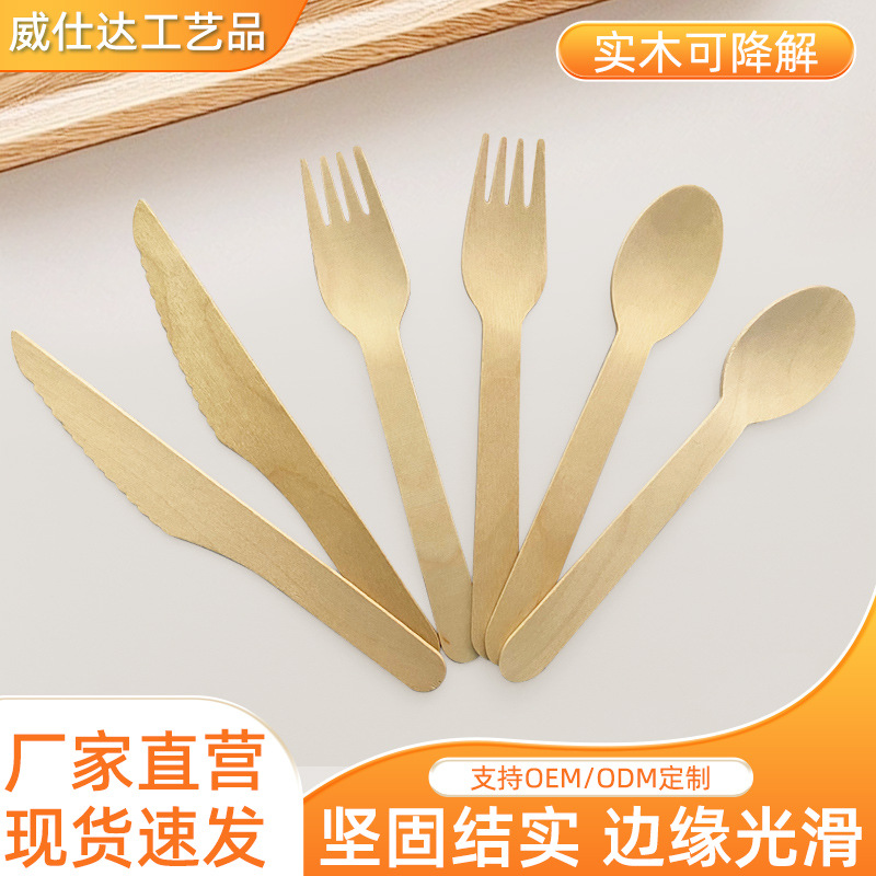 Biodegradable Disposable Knife, Fork, and Spoon for Export, Western-Style Wooden Dessert Spoon, Disposable Wooden Fork, Wooden Spoon, Wooden Knife Factory