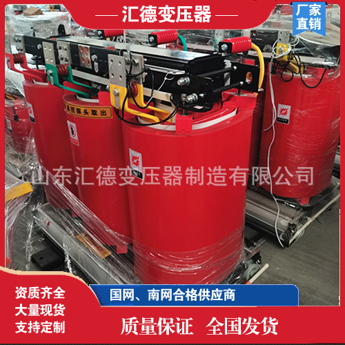 干式电力变压器SCB12-315/10 315KVA三相变压器