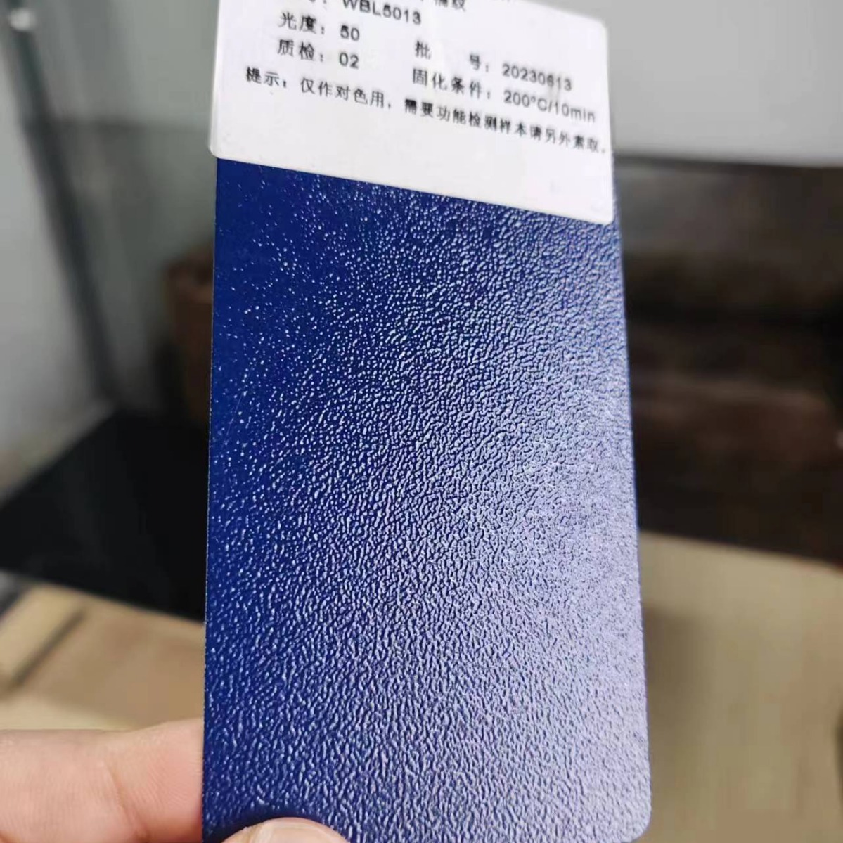 环氧聚酯树脂热固性粉末涂料户内外喷塑粉RAL5013小橘纹