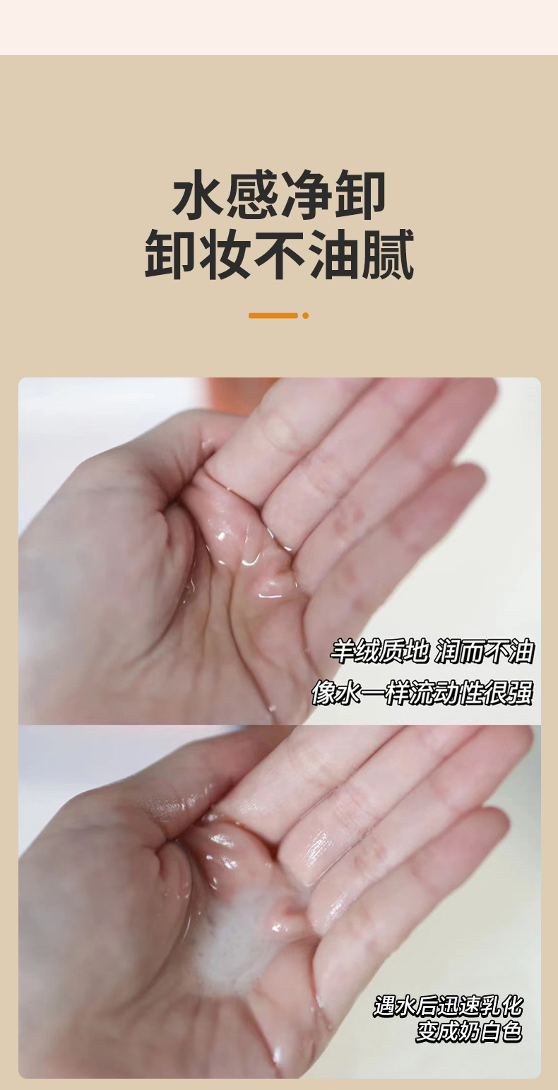 PIPL Black Tea Makeup Remover Oil - Eye, Lip and Face three-in-One Cleansing Makeup Remover Water, Oil and Lotion, gentle and non-irritating, Cross-border Cleansing oil undefined