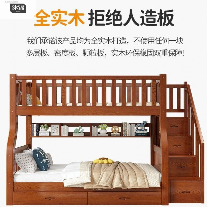 多功能小户型实木两层上下铺双层床橡胶木上下床儿童子母床高低床|undefined