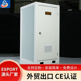 集成房屋;保温隔热材料