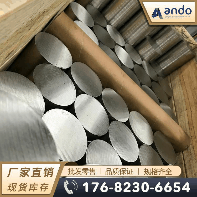 0Cr18Ni12Mo2Ti不锈钢棒 圆棒 圆钢 光圆 光棒 不锈钢板 锻方