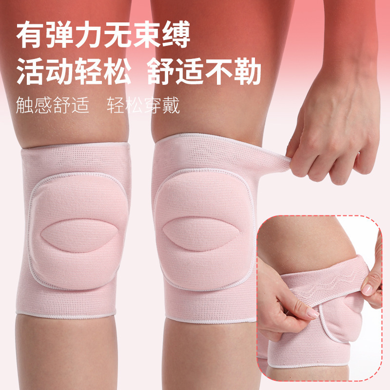 Sponge sports knee pads, thickened professional knee protectors, specialized for yoga, kneeling, roller skating, dance, and dancing for women Sponge sports knee pads, thickened professional knee protectors, specialized for yoga, kneeling, roller skating, dance, and dancing for women
