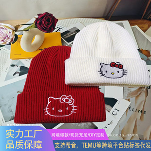 Cross-border All-match Pullover Hat Cat Warm Hat Cute Sanrio Embroidered Knitted Hat Yugui Dog Wool Hat Kulomi