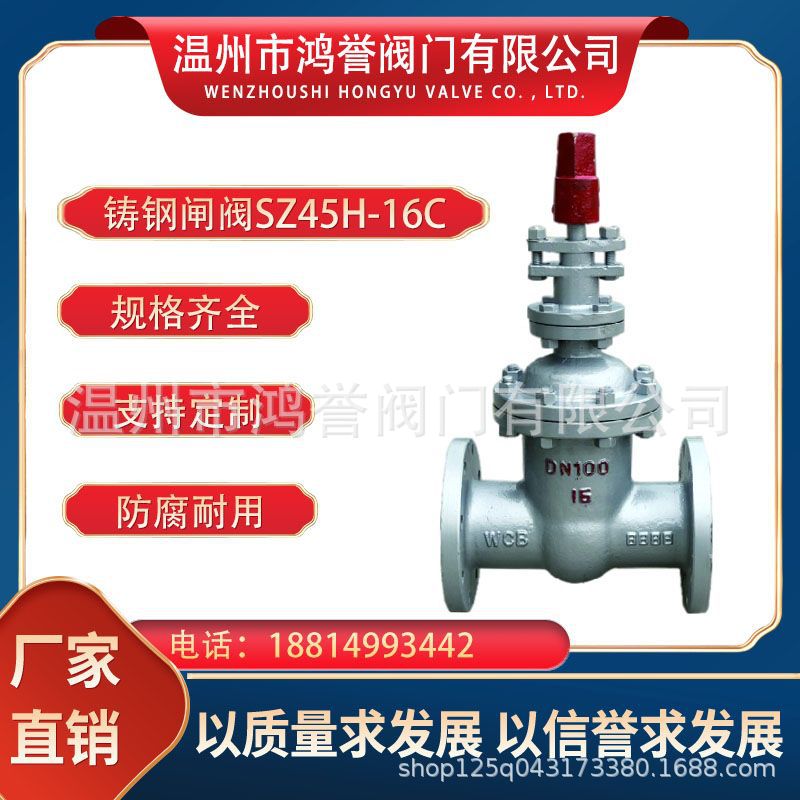 SZ45H-16C暗杆地埋式 铸碳钢材质防腐耐磨地下室法兰暗杆闸阀供应