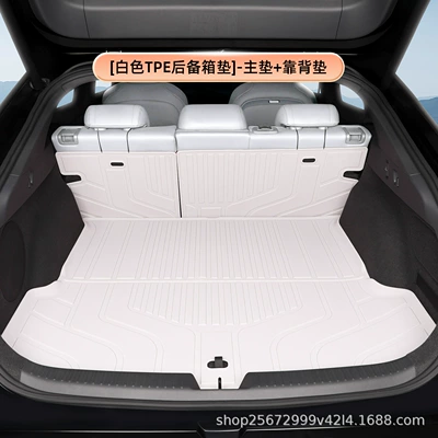P7 Plus rear trunk TPE – Trunk Mat - whitetpe-trunk-mat-main-mat-backrest-mat-xiaopeng-p7