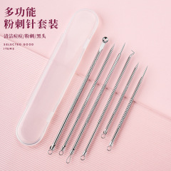 高品質ステンレス製ニキビ針4本セット、ニキビ除去用かぎ針、キリンかぎ針、閉じたニキビ針、美容ツール