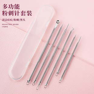 High-Quality Stainless Steel Acne Needle 4-Piece Set Crochet Needle for Clearing Acne Kirin Crochet Needle Closed Comedone Needle Beauty Tool