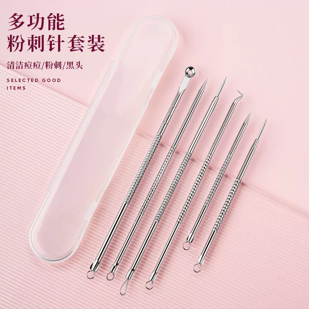 高品质不锈钢粉刺针4件套钩针清痘痘麒麟钩针闭口暗疮针美容工具