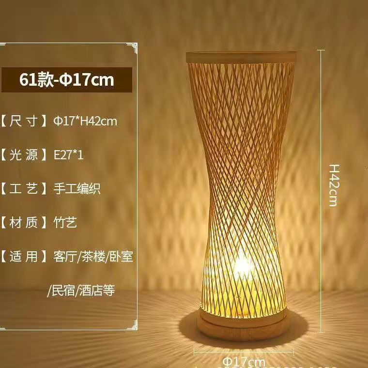 竹ランプ中国風茶室 B&B ルームリビングルーム禅茶新しい中国風ランタンクリエイティブ竹アートテーブルランプラウンド|undefined