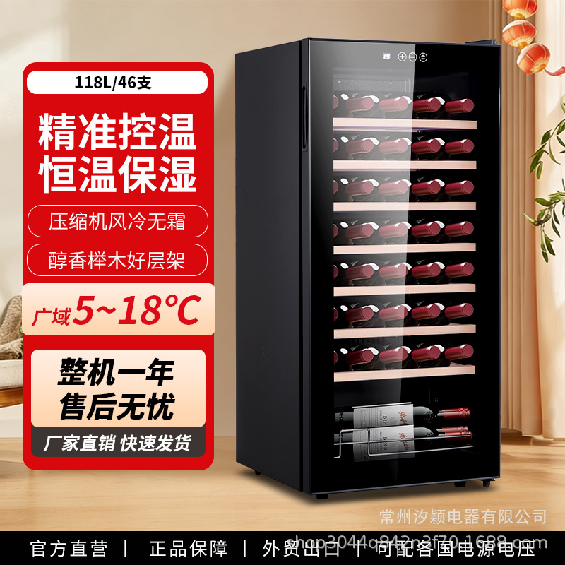 Source Manufacturer Smart Constant Temperature Wine Cabinet for Home Use, Small Refrigerated Display Cabinet, Air-Cooled Frost-Free Wine Preservation Cabinet