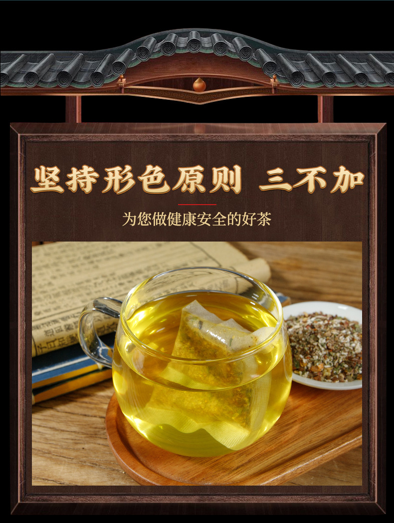 Imperata and Dandelion Clearing Tea Bai Mao Gen Qing Cha 150g Bag 30 Cold Brewed Tea Bags quality and texture