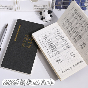 2026�¿�ӛ�~����ͥÿ���_֧ӛ䛱��W���ճ���֧ӛ�~�p����