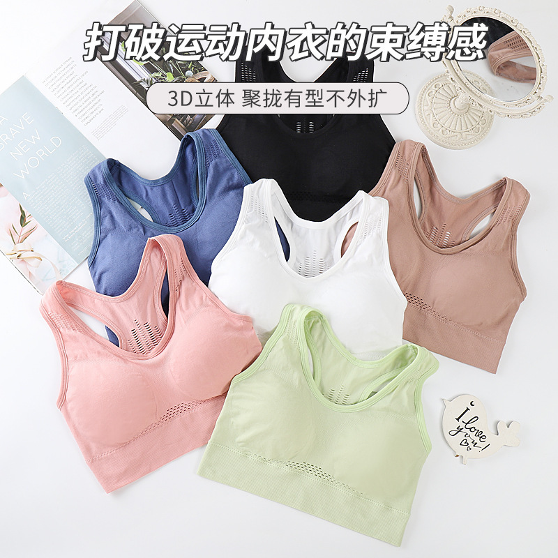 Sports shockproof supporting bra for gym