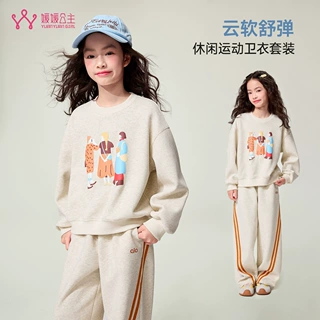 媛媛公主童装女童休闲套装2026秋季新款大童圆领套头两件套批发