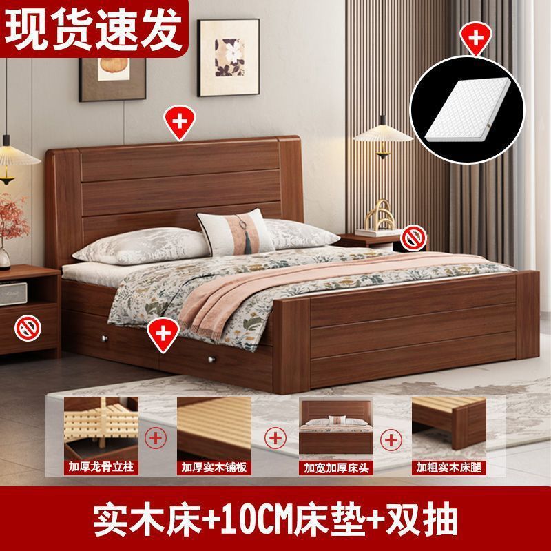 主卧双人床出租屋加厚耐用1.2米单人床全实木床1.5米家用中式1.8m|undefined