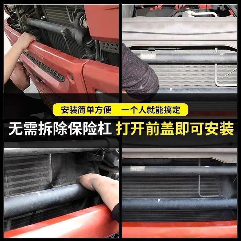 Car Insect-Proof Net, Dust-Proof Net, Truck Dust Cover, Water Tank Lint Net, Jiefang J6, Tianlong, Howo Water Tank Protective Net