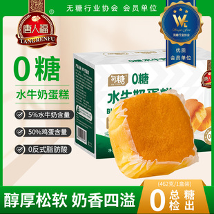 �����˸�0��ˮţ�鵰��462g��ˮţ���r�u��������c�I�B������ʳ