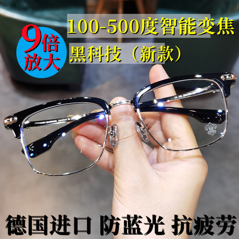 スマート老眼鏡自動調節度数ズーム遠近両用ハイビジョンブルーライト多焦点高齢者卸売り