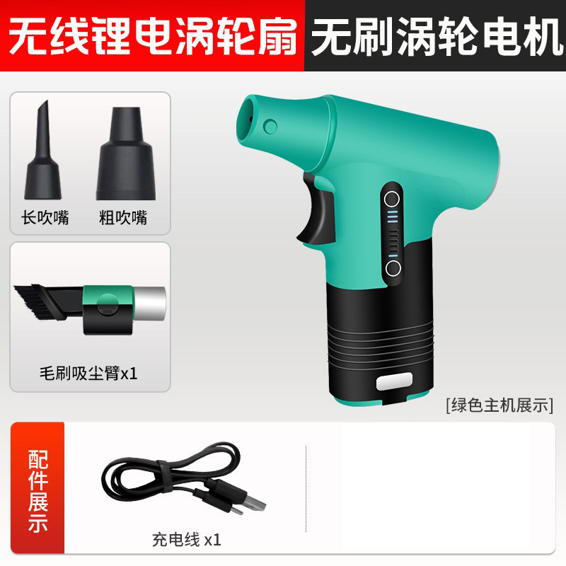 12,000RPM 100W High-Power Turbine Fan Portable Handheld Fan with Blowing and Sucking Dual Function, Convenient Outdoor Cooling Fan