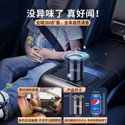 High-End Long-Lasting Car Perfume Car Perfume Aromatherapy