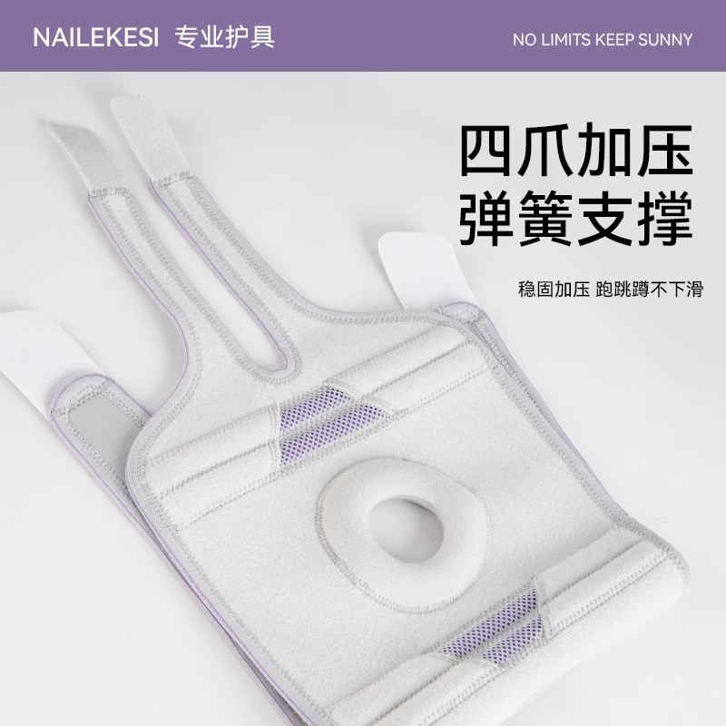 Rodilleras deportivas, rodilleras deportivas de montañismo, equipo de protección de rodilla para correr para mujeres, escalada profesional, senderismo al aire libre, saltar la cuerda para hombres