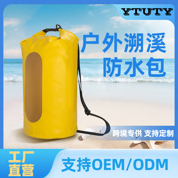 waterproof sports beach waterproof bag for swimming for camping PVC