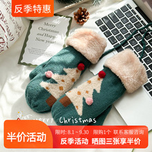 绿色圣诞树毛线手套女学生可爱韩版冬季保暖加绒挂脖连指