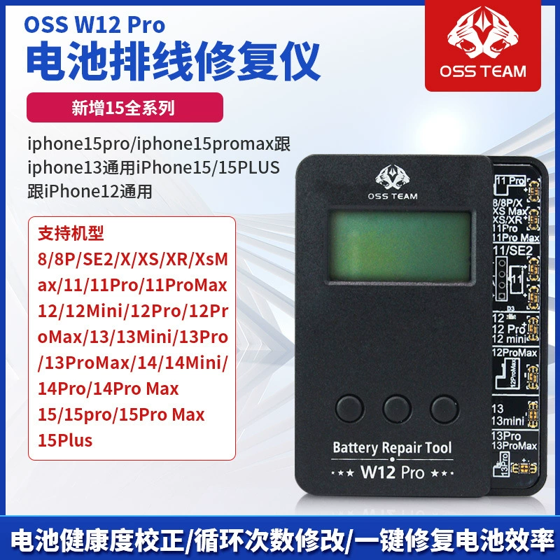 OSSW12Pro устройство ремонта батареи подходит для IP11-15 эффективного ремонта батареи Цикл без настройки