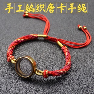 嘎乌盒手链