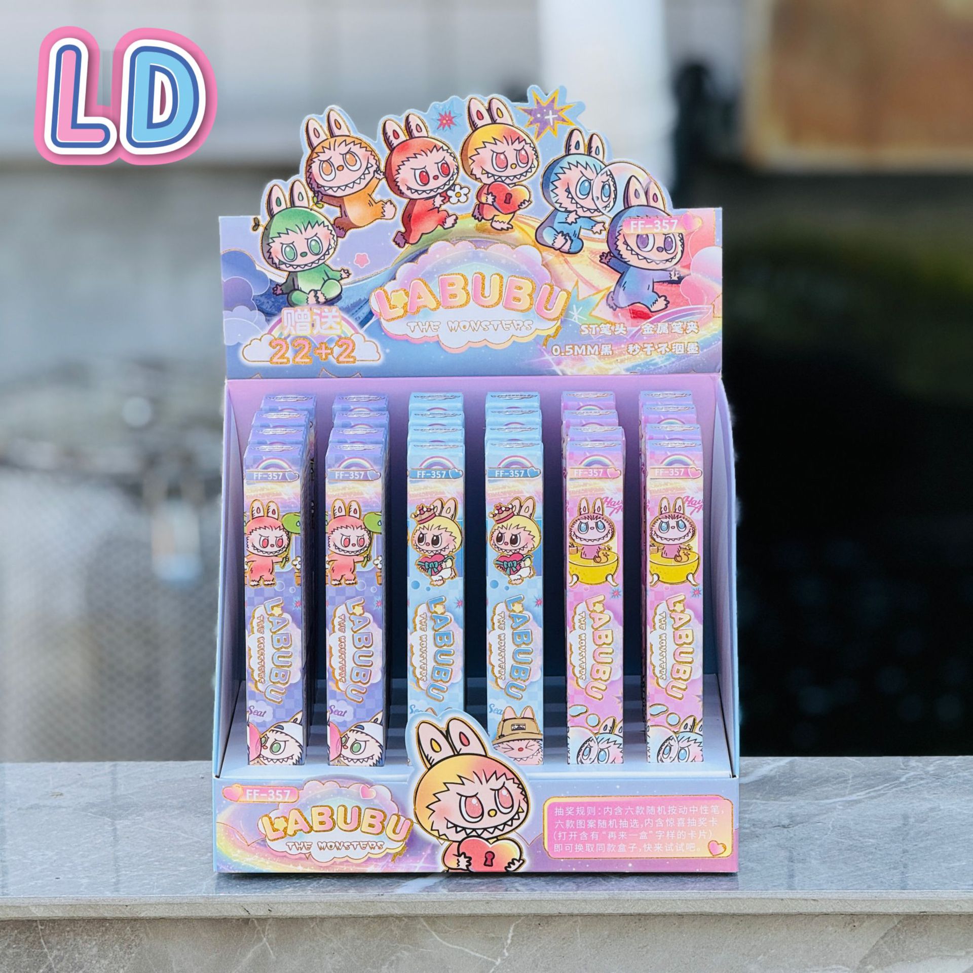 357 라부부(22발 24발) 디스플레이 박스 포함