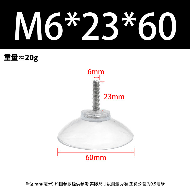 ネジ吸盤 m4m5m6m8 ネジ付き透明 pvc 環境に優しいプラスチック強力な吸引車のガラス浴室フック|undefined