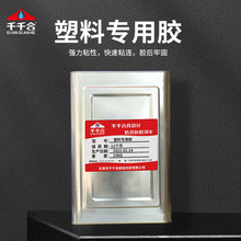 ǧǧ��1029͸��ܛ���zˮ����ճABS�۱�ϩPP����ϩPE���ό����zˮ