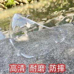 電気自動車のオートバイのヘルメットの防曇レンズの高清の日焼け止めの通用の透明な安帽の半ヘルメットのヘルメットの部品のマスクの工場
