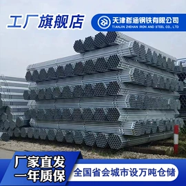 方管;镀锌管;焊管