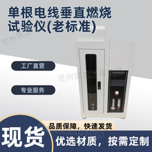 DJC-3A θ늾ֱȼԇx(׼) ֱȼԇ ^